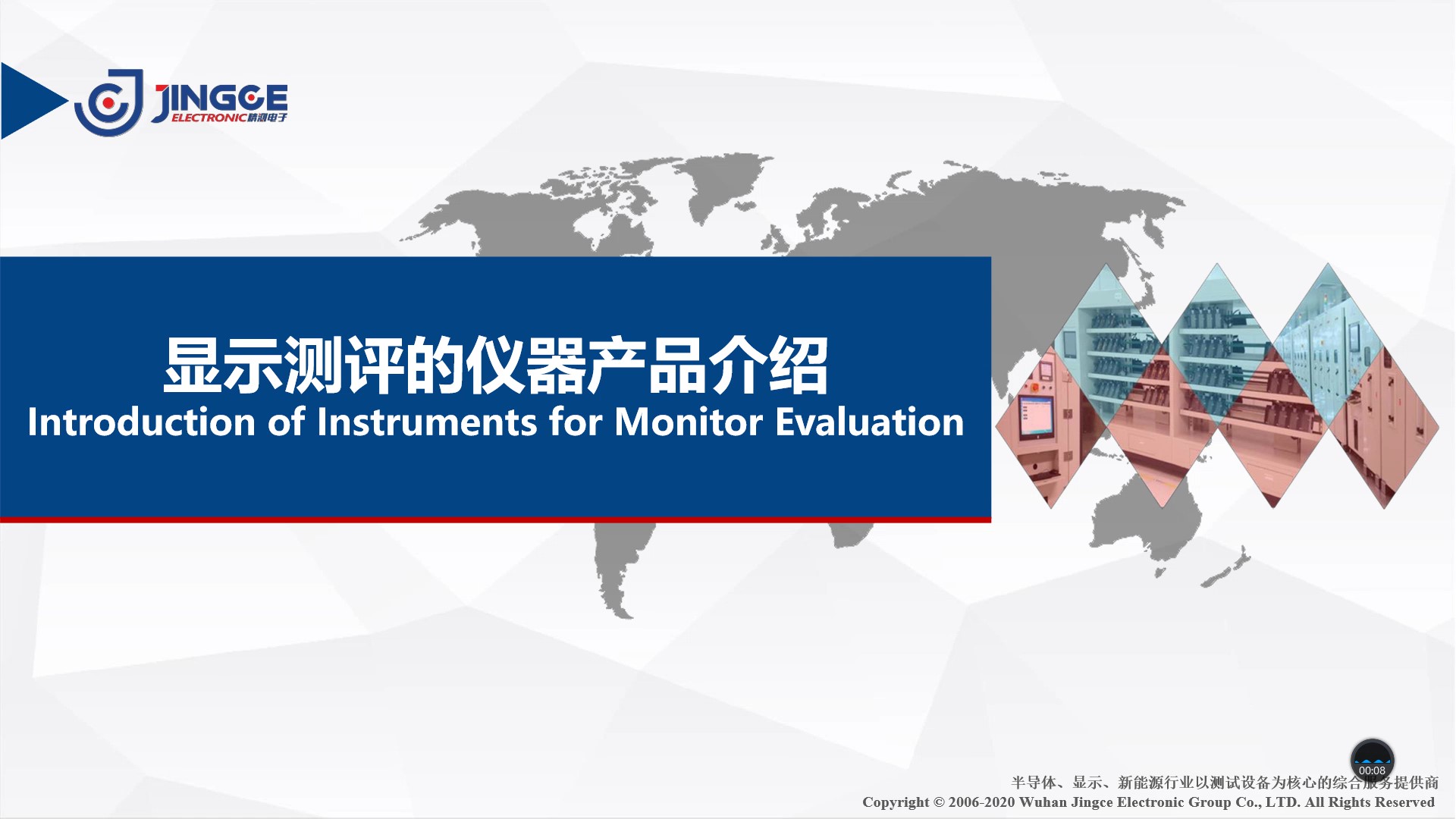 球王会·（中国）体育官方网站_Moment.jpg